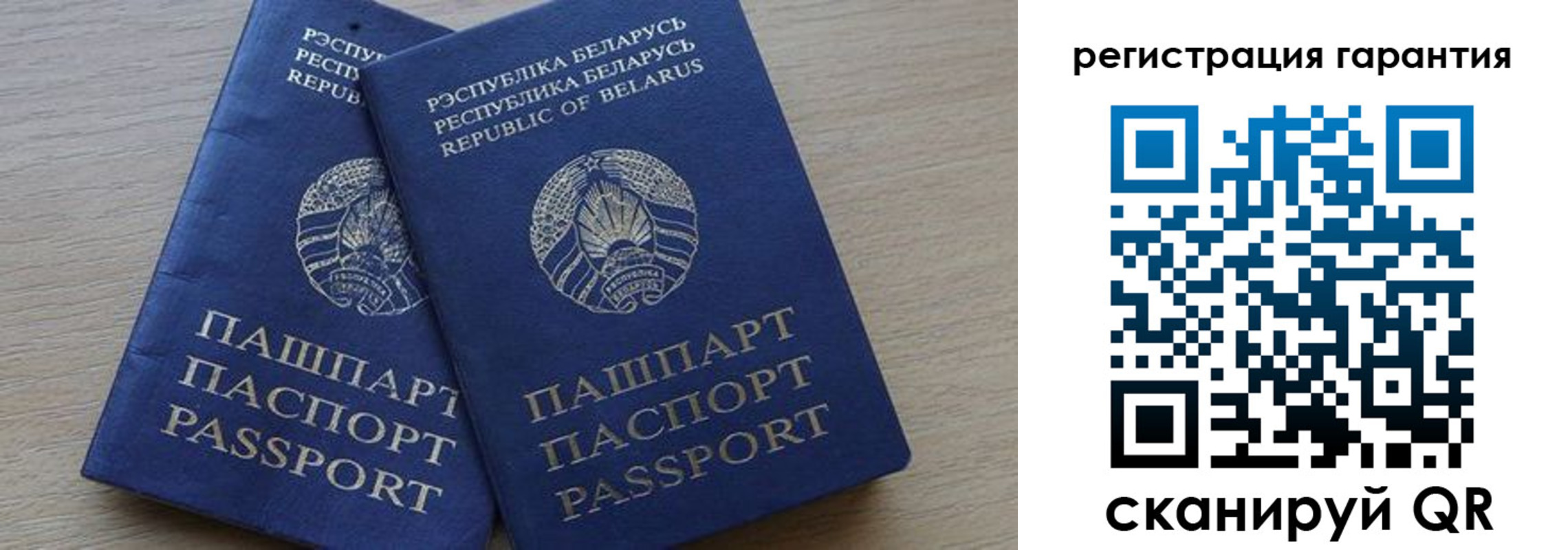 прописка для работы в Ингушетии