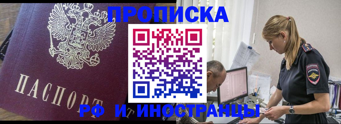 форма 3 в Ингушетии